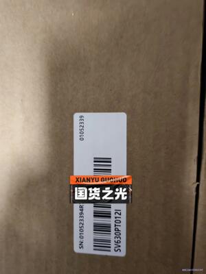 汇川SV630PT012I全新原装正品，23年新款，有需要的议价商品