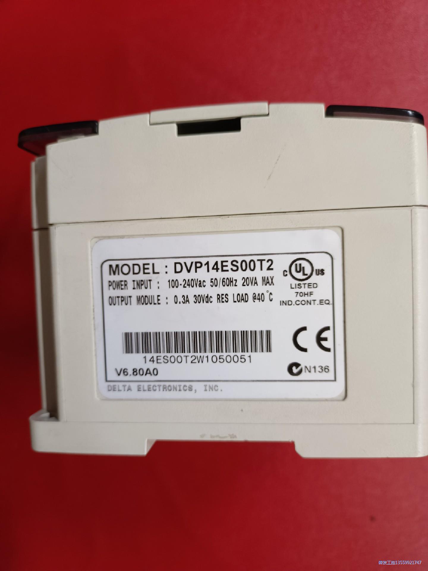 台达PLC拆机 DVP14ES00T2 功能包好漂亮现货议价议价商品