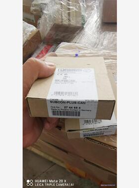 SUBCON-PLUS-CAN，2744694议价商品