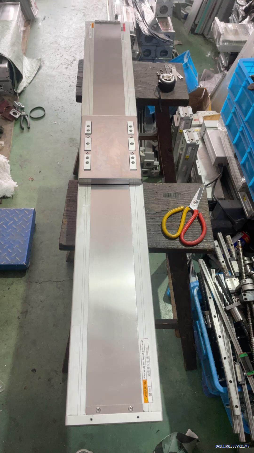全封闭铝滑台总长1170mm行程800mm丝杆2010二手货议价商品