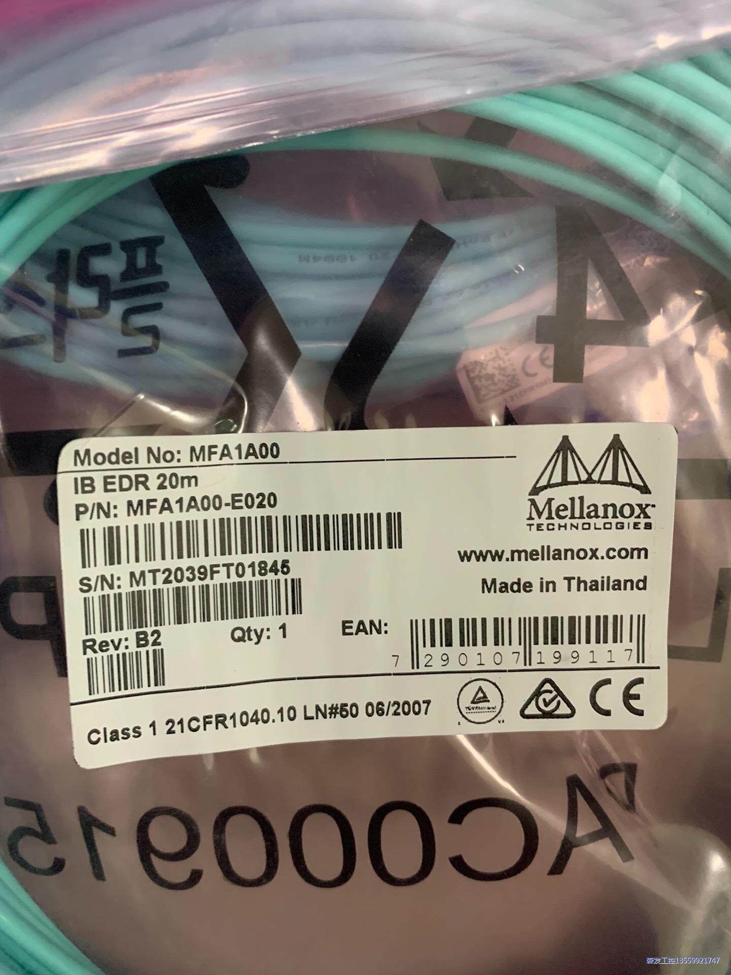 迈络思Mellanox伺服器交换机数据堆叠线QSFP-100议价商品