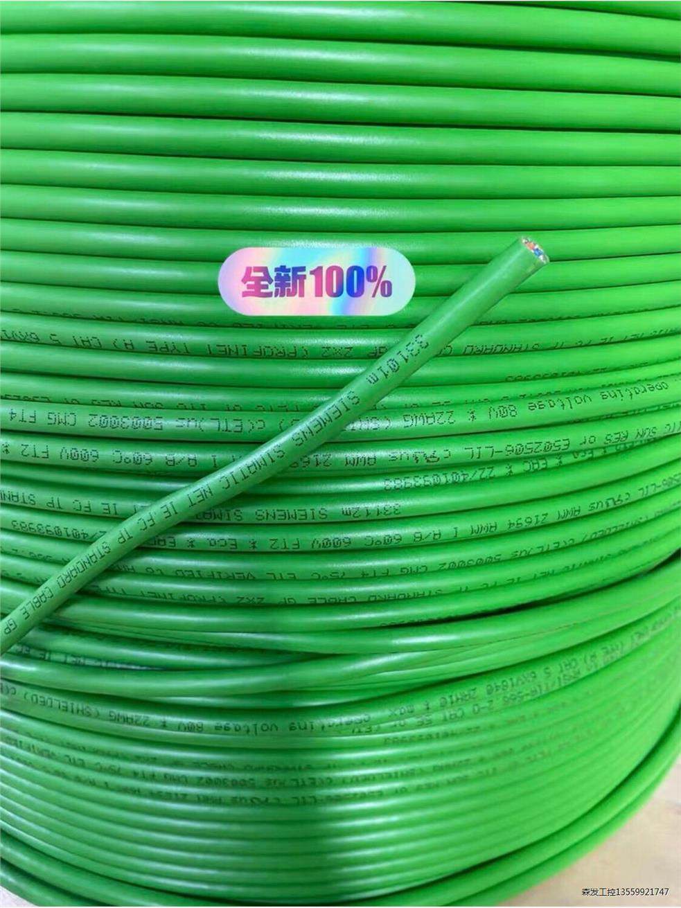 6xv1840-3ah10 西门子原装线37/米需要的来