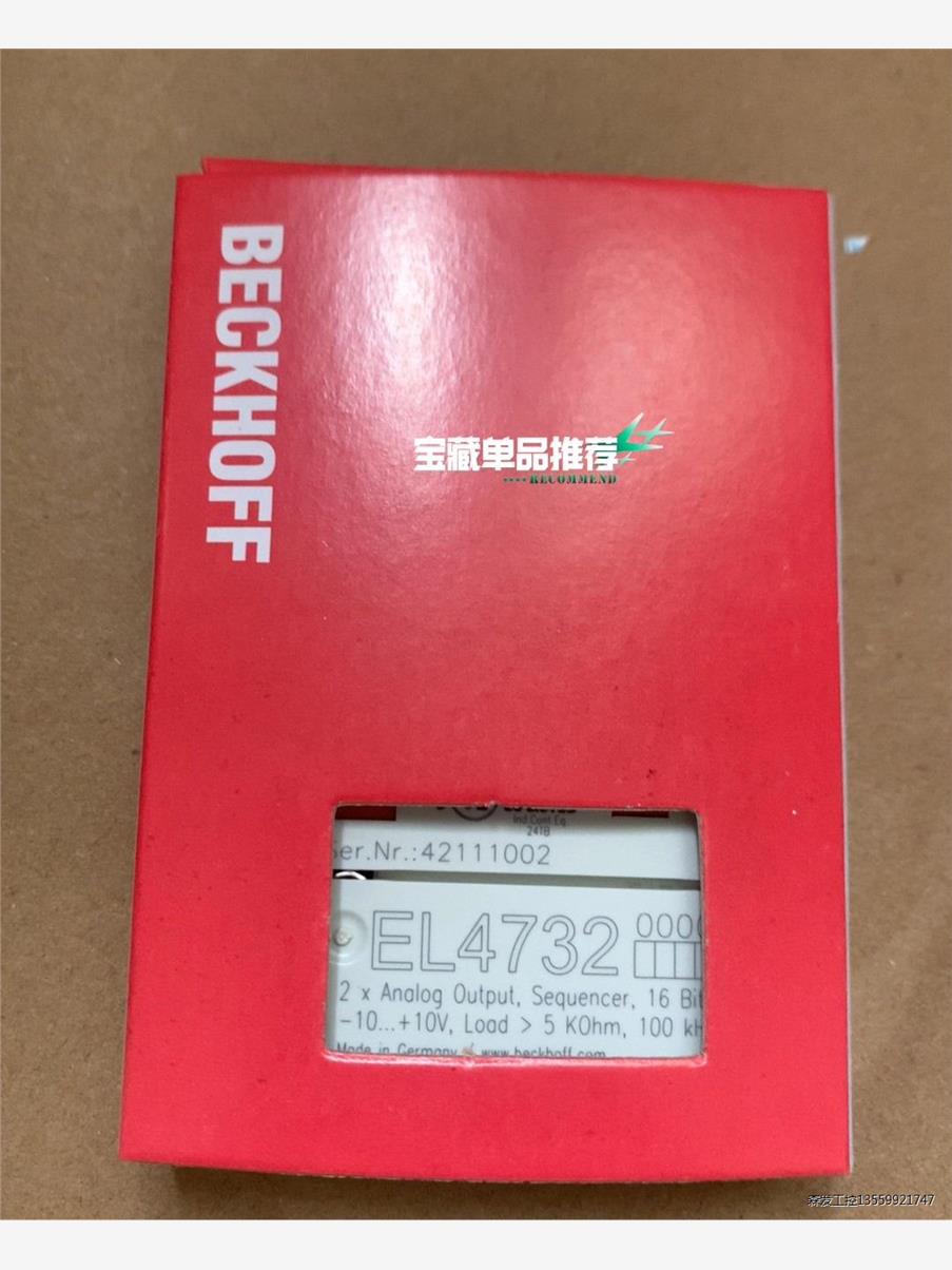 倍福模块 EL4732 原装正品 包装齐全 链接实物拍摄 现