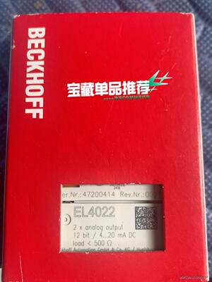 倍福模块 EL4022 原装正品 包装齐全 实物拍摄 现货出