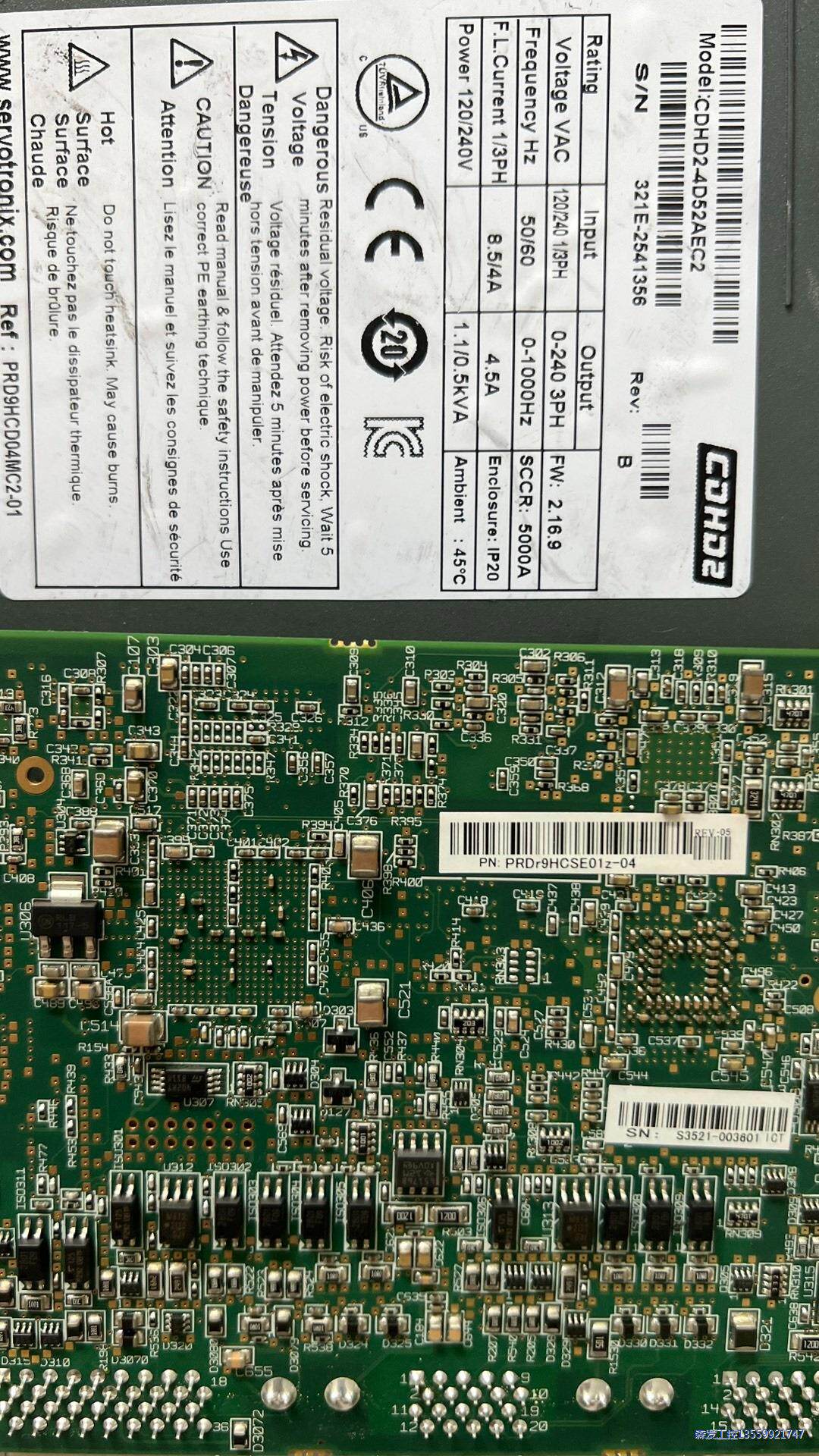高创驱动器 CDHD2-4D52AEC2   拆机主板，控制议价商品