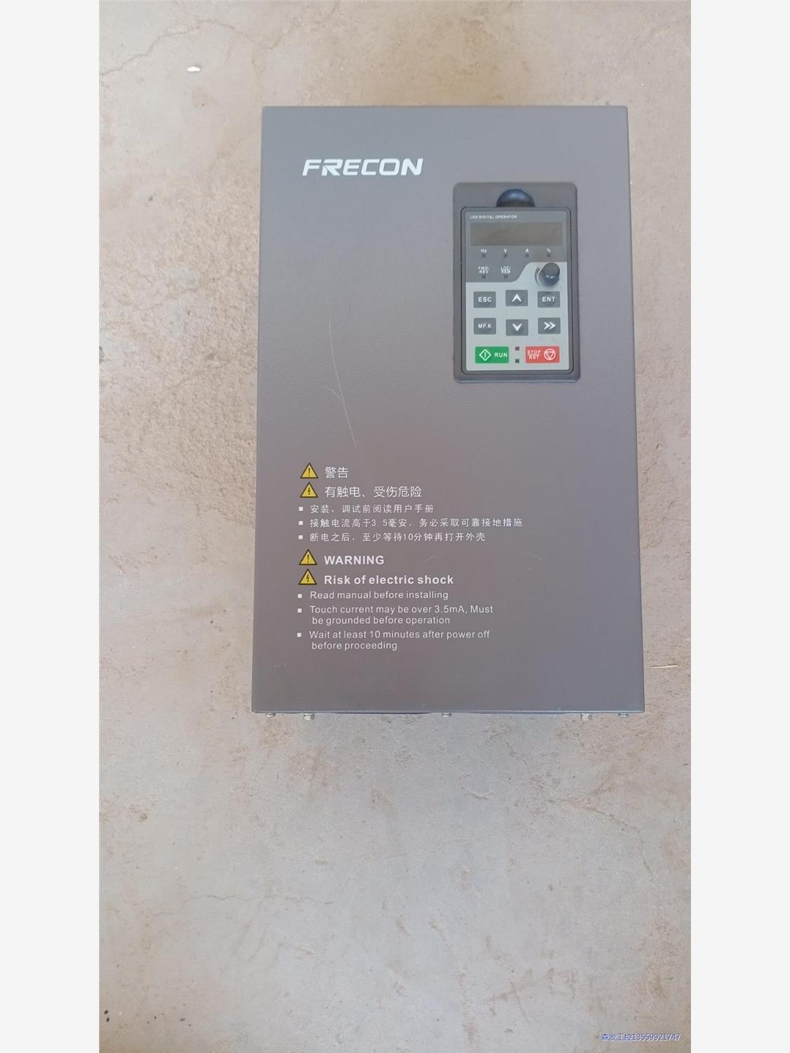 FRECON 孚瑞肯议价商品