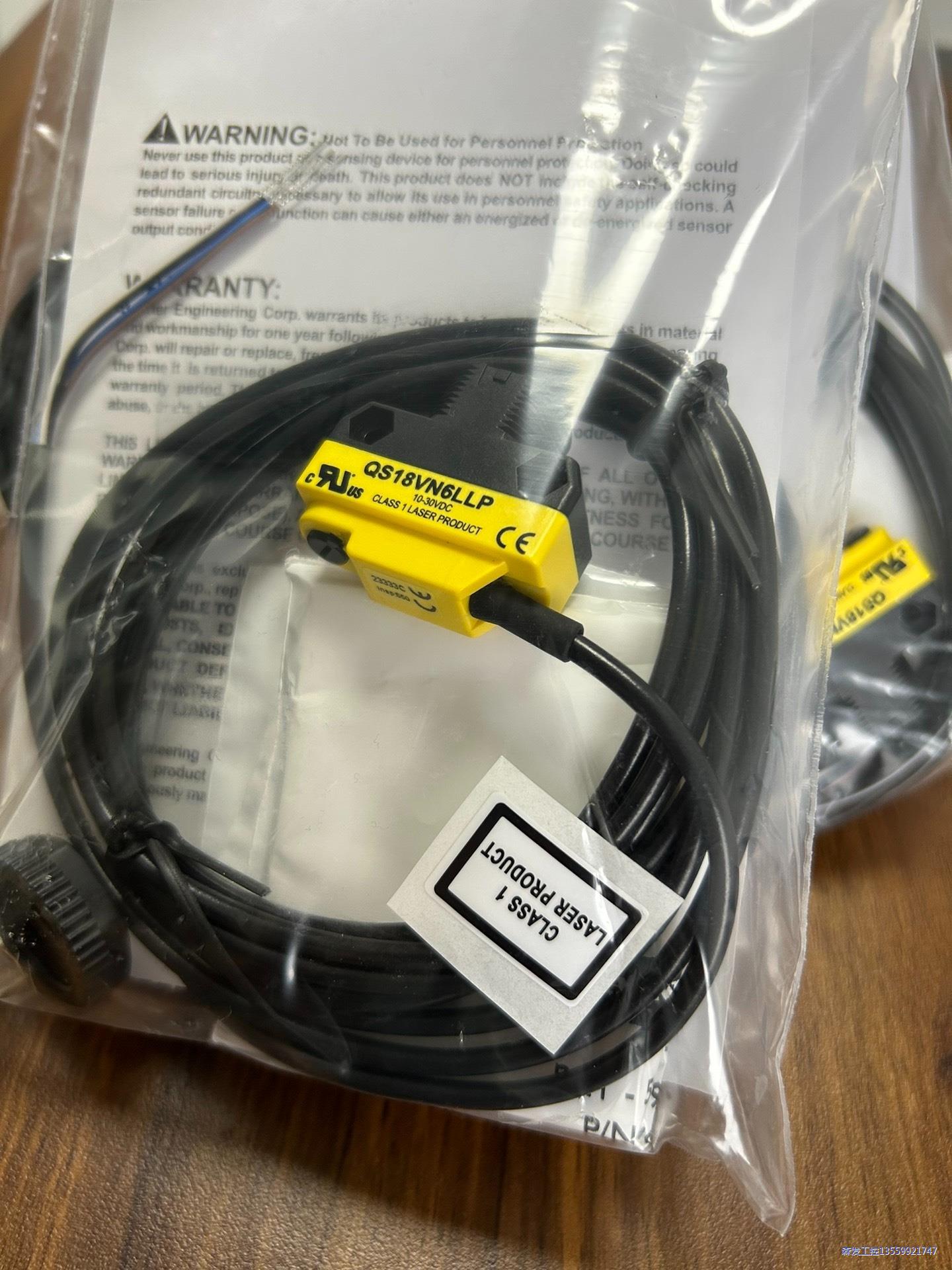 邦纳全新原装正品：型号QS18VN6LLP 单价300元 ，议价商品