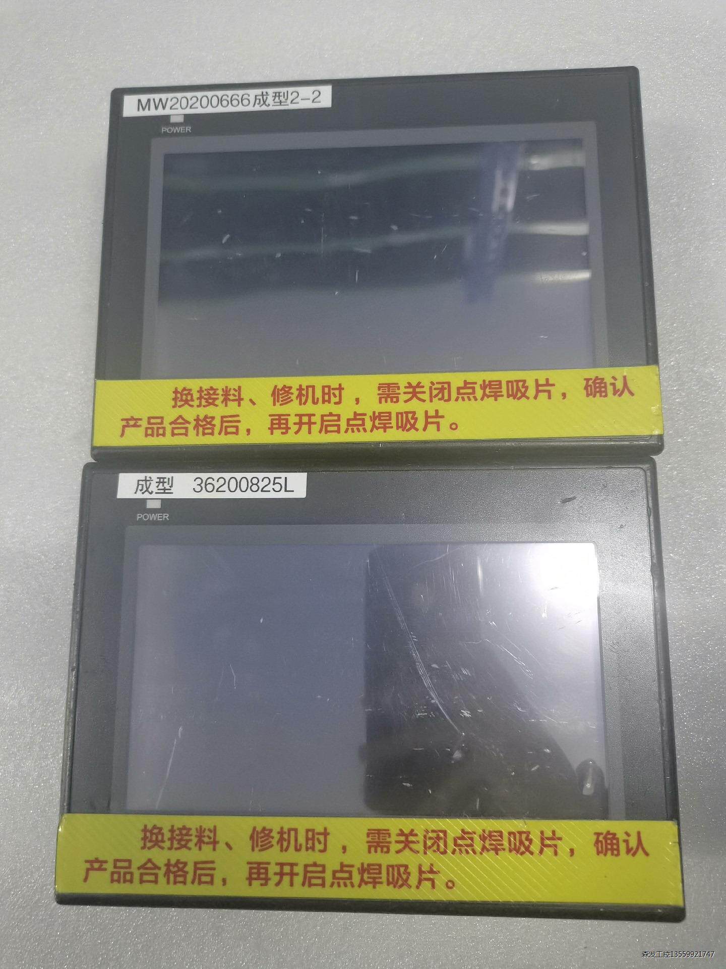 欧姆龙触摸屏NB7W-TW01B二手拆机，普通快递包邮，功能