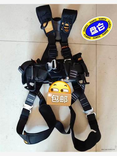 阿萨特 ASAT 安全带   双钩