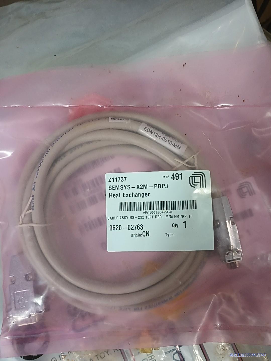贵的不得了,全新AMAT 美国应用材料专用数据线Z11737议价商品