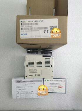 全新禾川模块HCA8C-8EX8EYT,原装正品，需要的联系