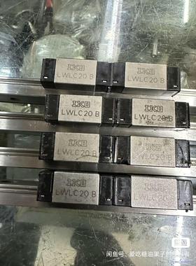 LWLC20B 一条200mm配两个滑块 测试漂亮 滑动顺畅议价商品
