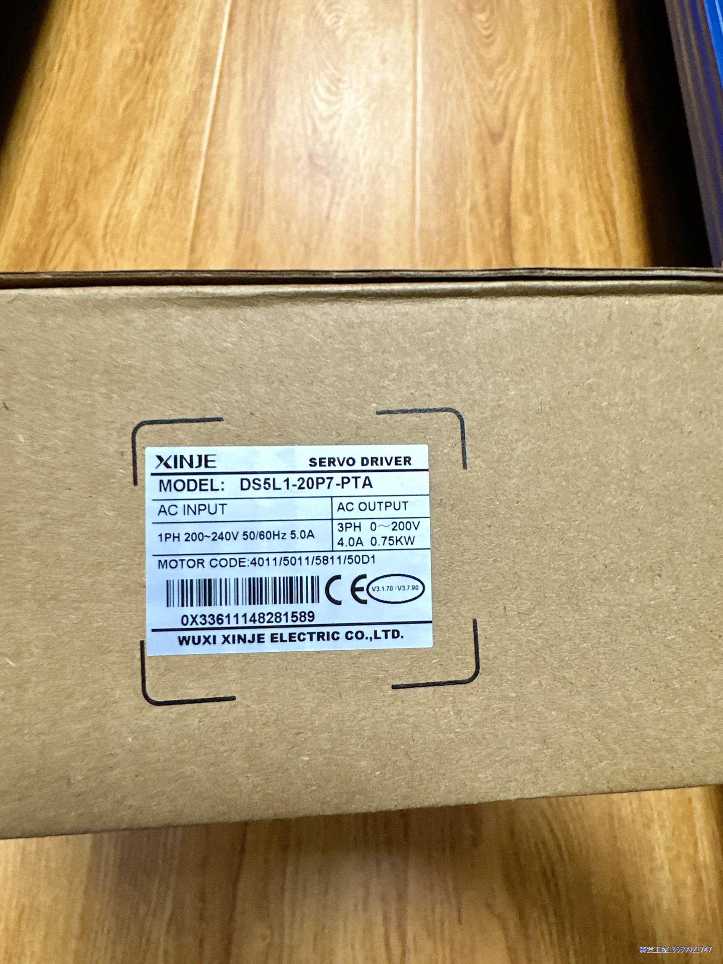 信捷DS5L1-20P7-PTA议价商品