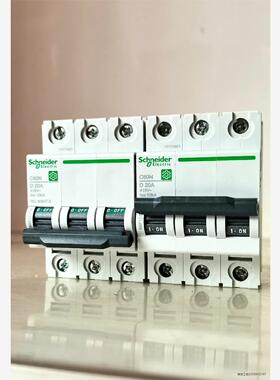 施耐德C60N断路器