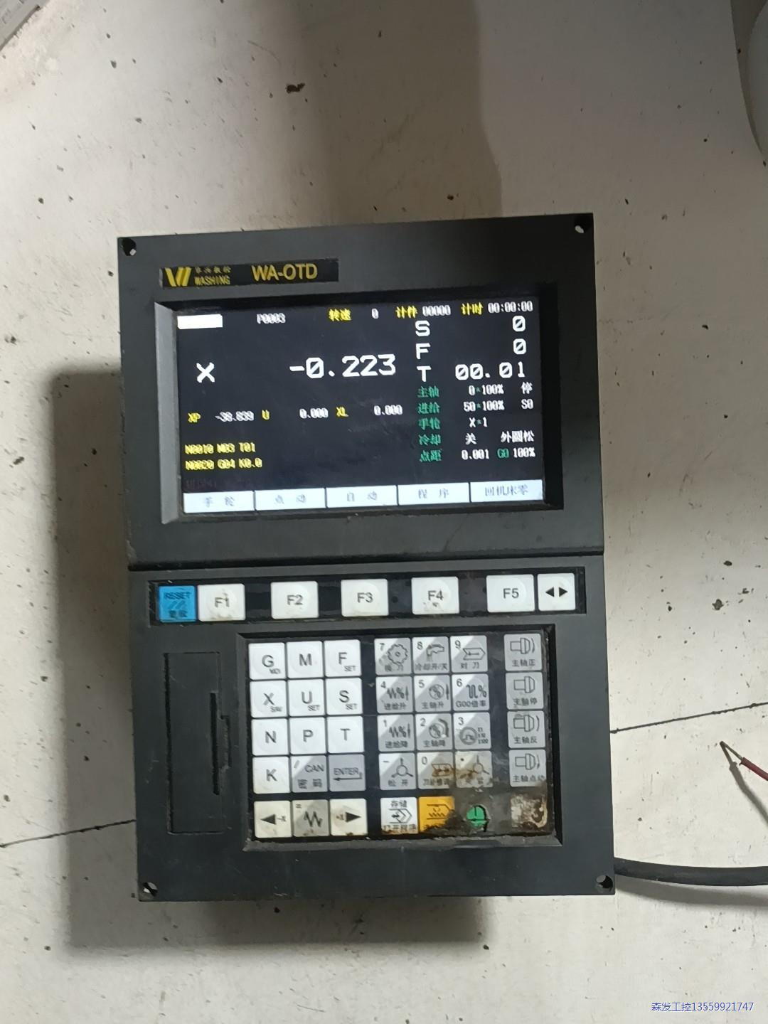 华兴数控系统，WA-OTD，拆机包好，800元议价商品