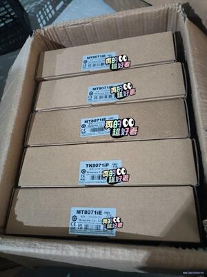 全新TK8071IP/MT8071IE 1wv 全新触摸屏幕图议价商品