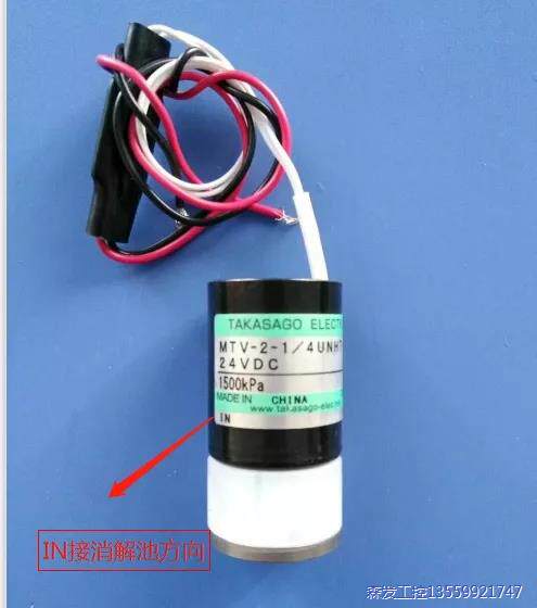 日本进口高砂电磁阀,高砂阀,高砂电磁阀,日本高砂电磁议价商品