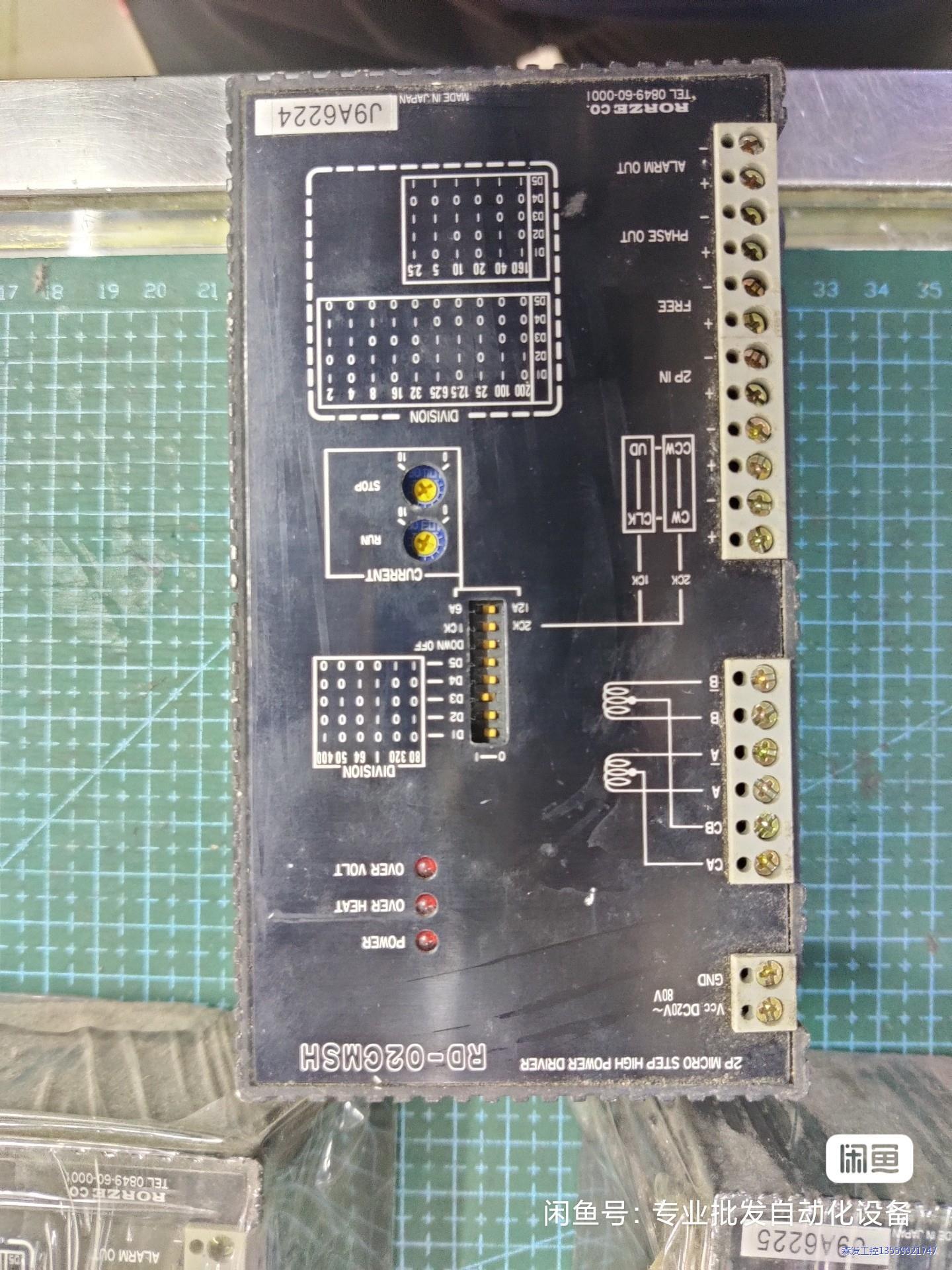 日本RORZE RD-02CMSH 步进驱动器，成色漂亮，只议价商品