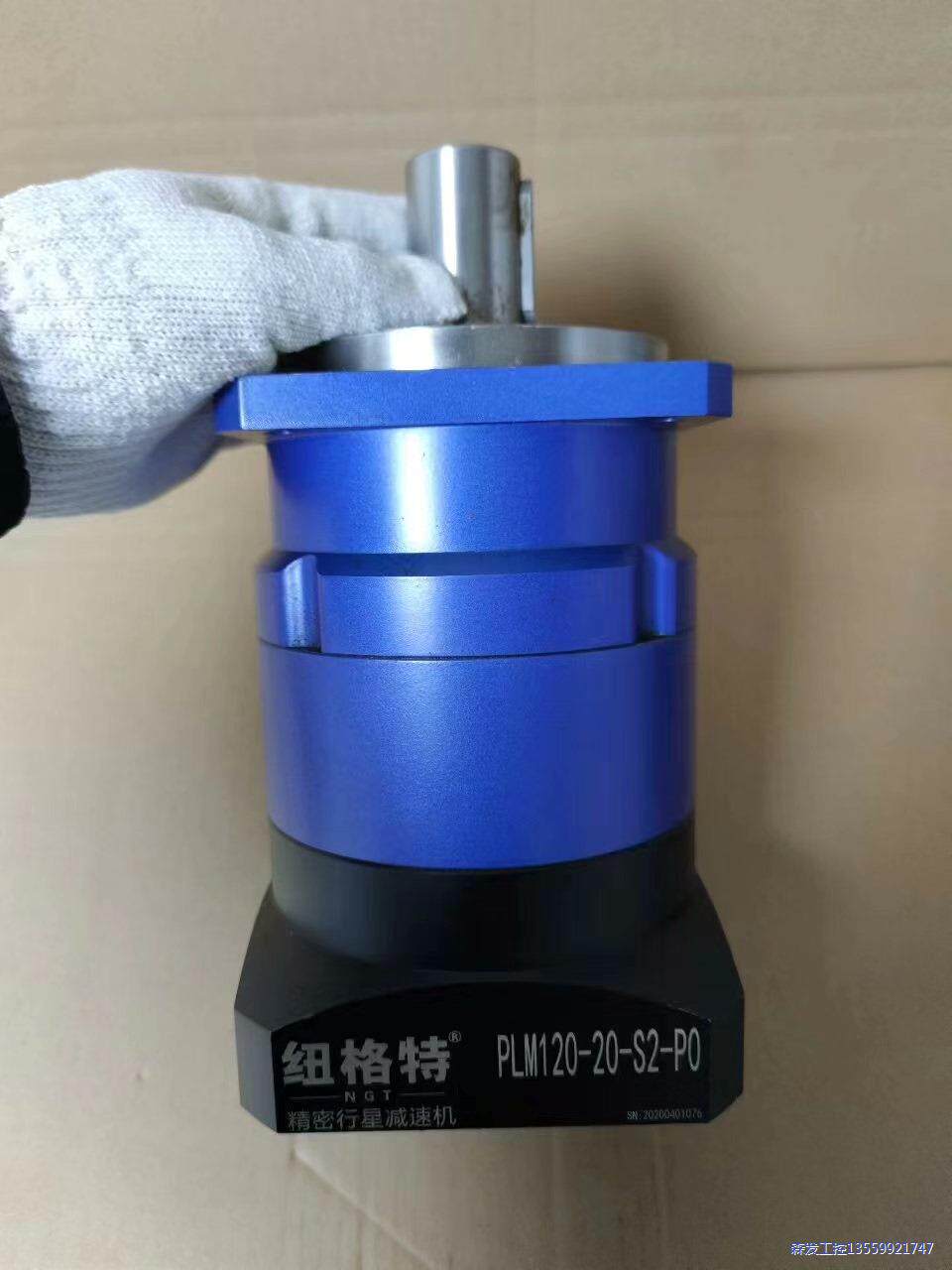 纽格特精密行星减速机，型号PLM120-20-S2-P0，适议价商品