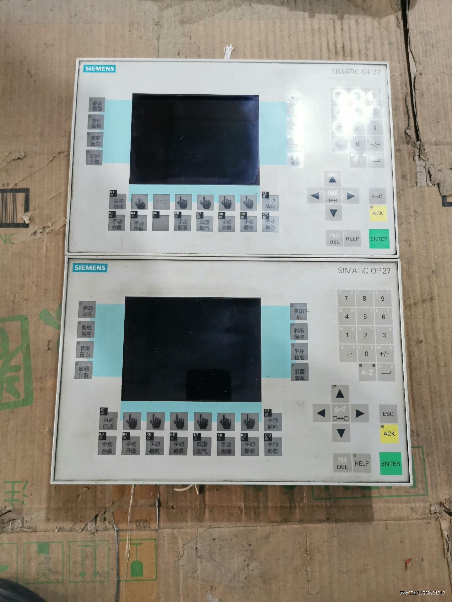 西门子人机6AV3627-1LK00-1AX0拆机2台，实物