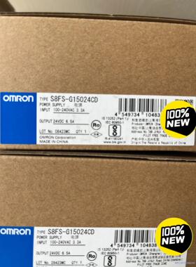 100%全新正品欧姆龙S8FS-G15024CD议价商品