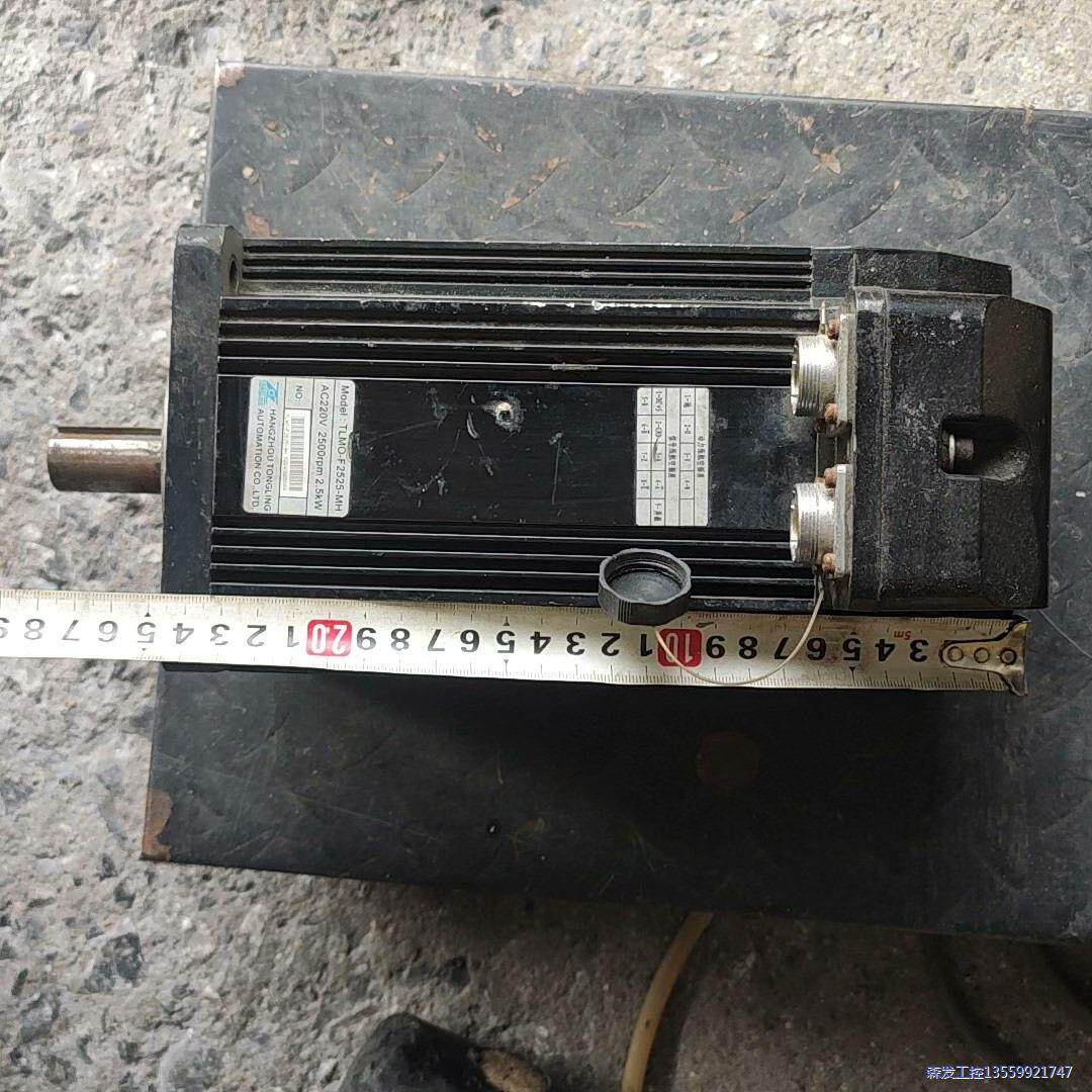 低压高速永磁发电机2500转发电200v直流13a2.5kw议价商品