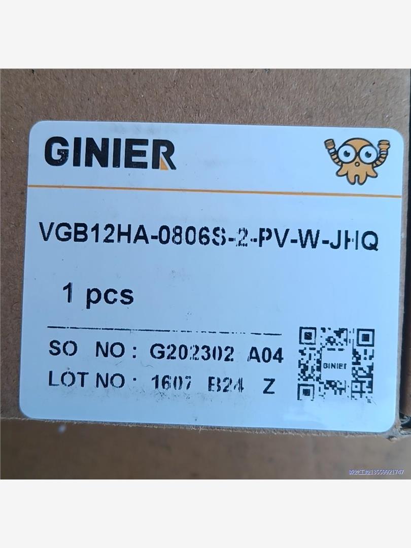 GINIER吉尼尔VGB12HA-0806S-2-PV-W-议价商品
