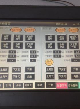 二手拆机，昆仑通态TPC105B0S触控屏幕，功能正常，成色议价商品