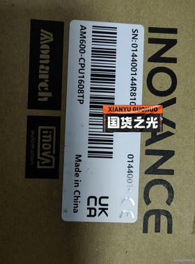 汇川AM600-CPU1608TP全新原装正品，有需要的老板议价商品