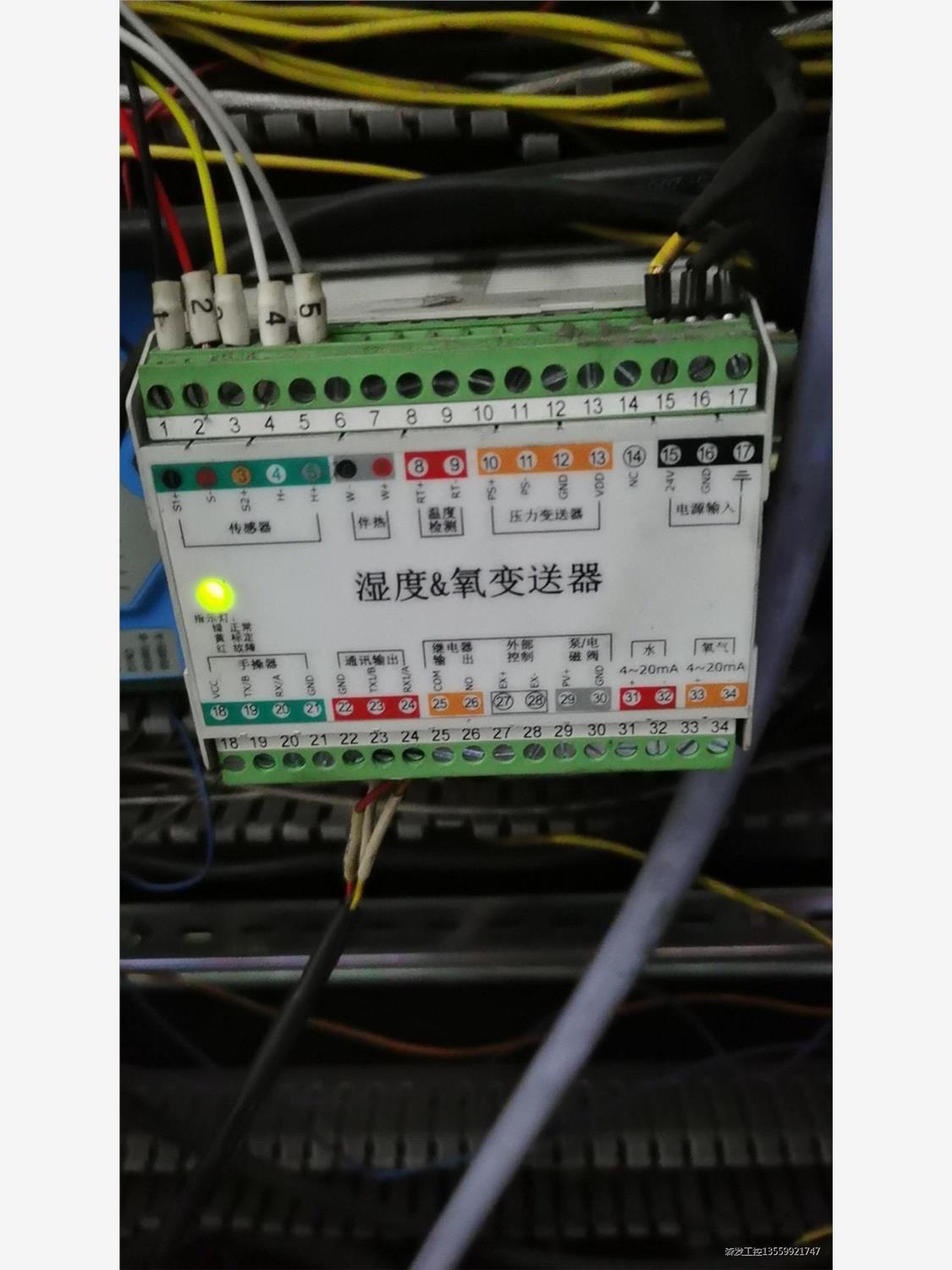 安徽皖仪湿度仪,皖仪湿度仪,皖仪全新湿度仪,就剩下一个主机了