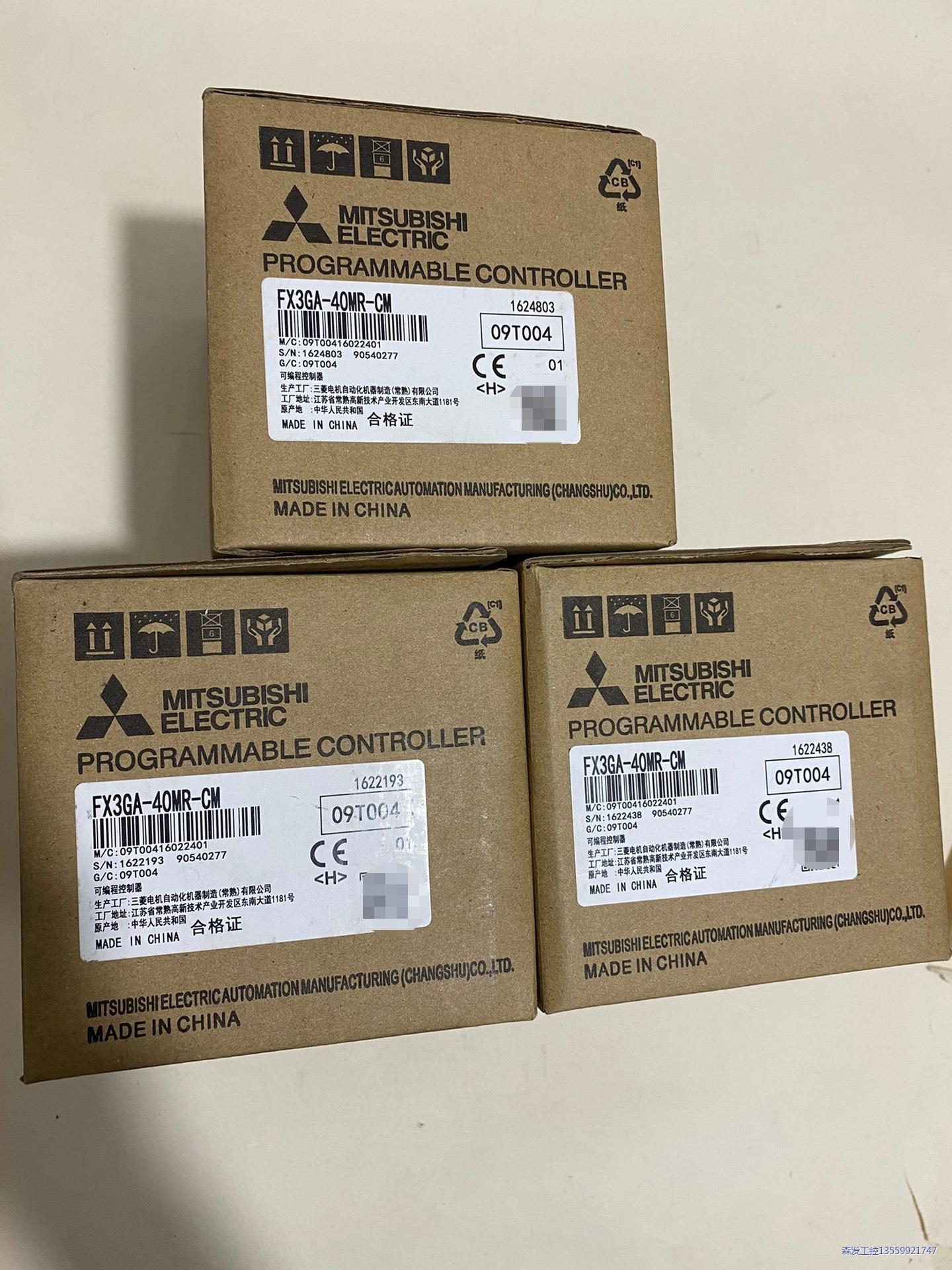 三菱可编程控制器，型号FX3GA-40MR-CM，实物拍摄，议价商品