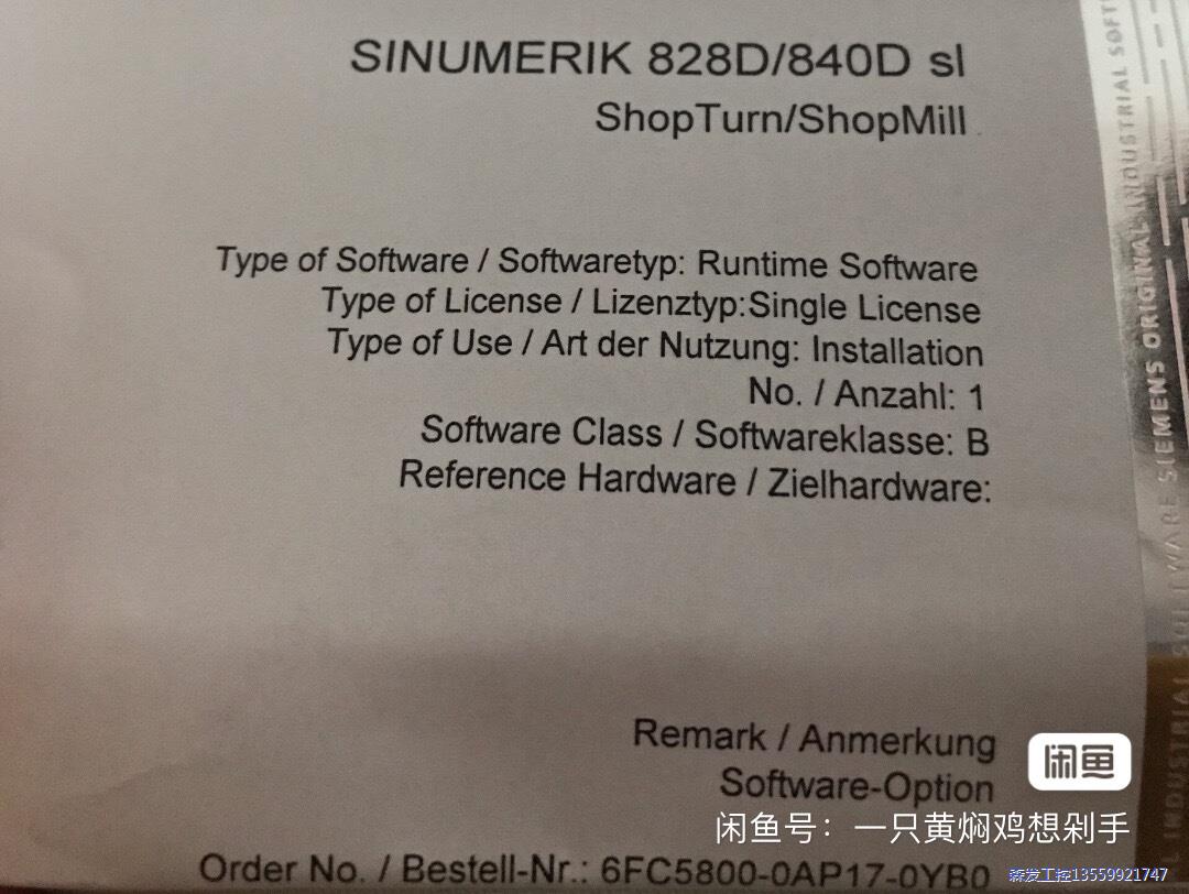 6FC5800-0AP17-0YB0议价商品