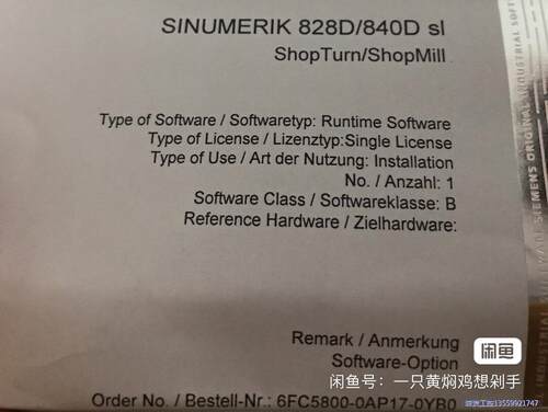 6FC5800-0AP17-0YB0议价商品