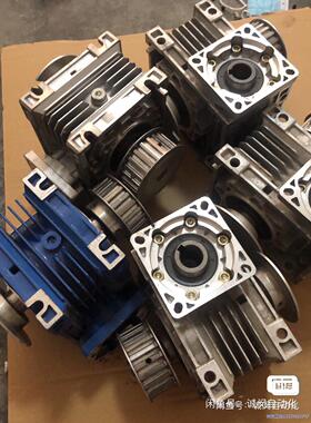 减速机NMRV50速比1:20，NMHV50速比1:20成色议价商品