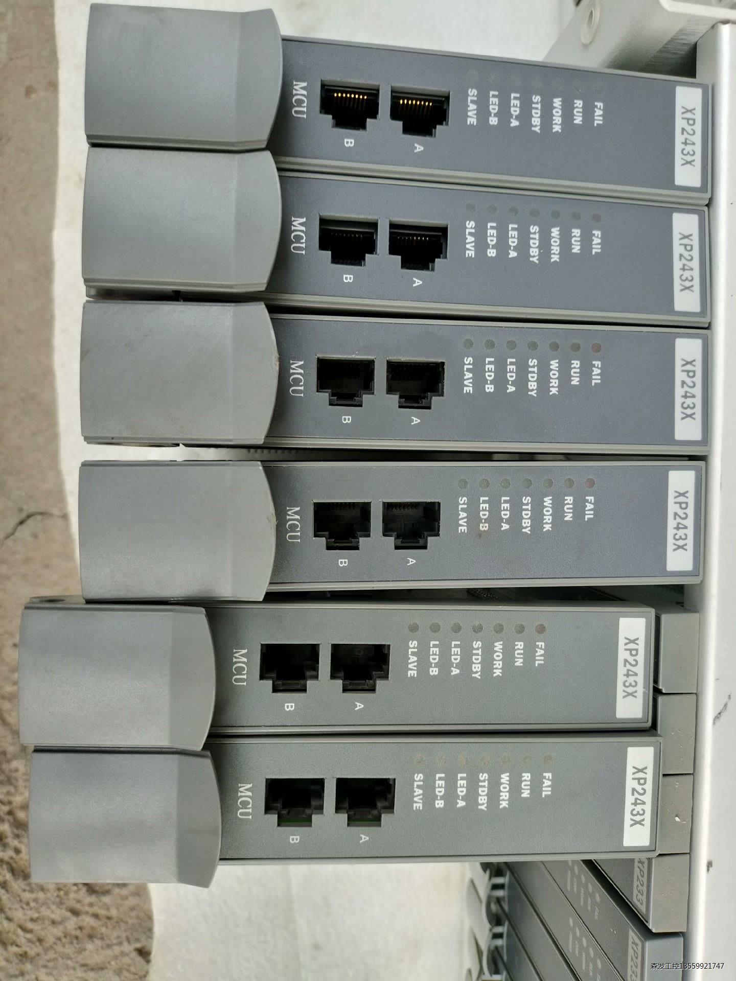 浙大中控主控卡 XP243X 版本8.6.6 ，2012年的