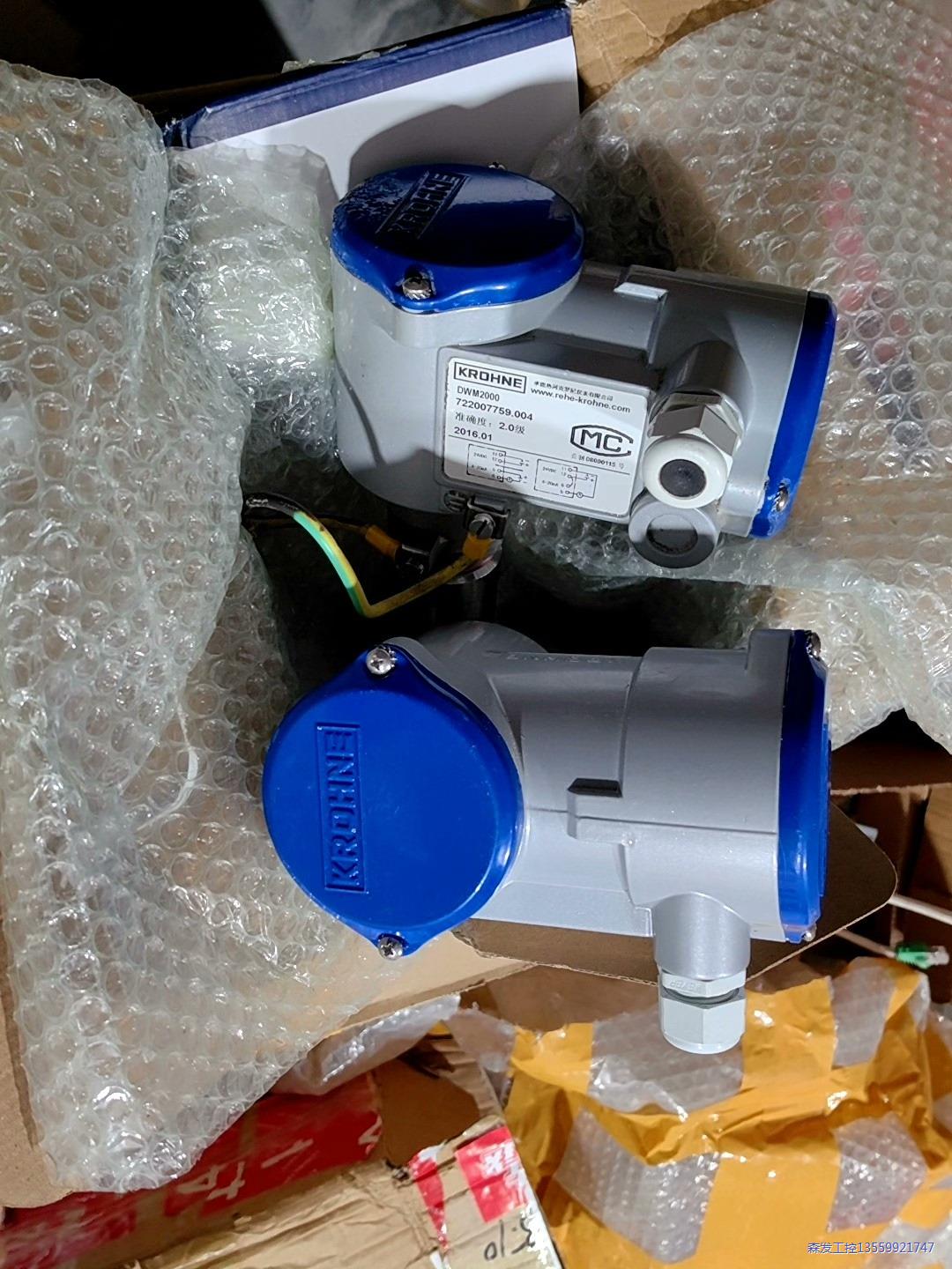 KROHNE科隆插入式电磁流量计DWM2000管道式电磁流量议价商品