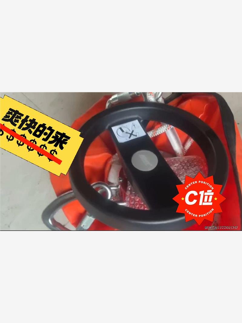 出售阿萨特原装缓降器(逃生包),原装!原装!看好是原装!绳子