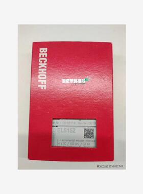 倍福模块 EL5152 原装正品 包装齐全