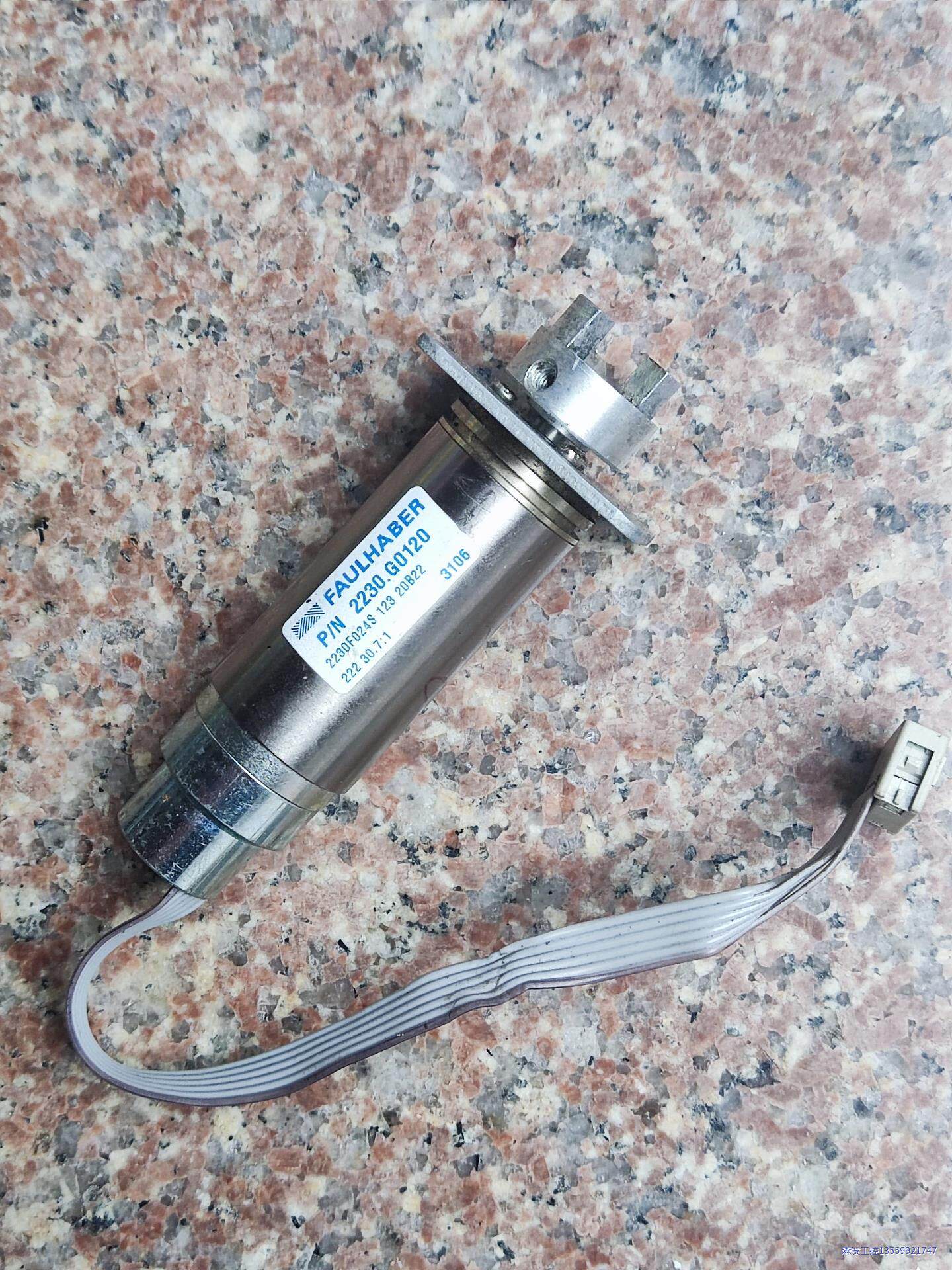 拆机冯哈勃减速电机2230F024S 30.7:1议价商品