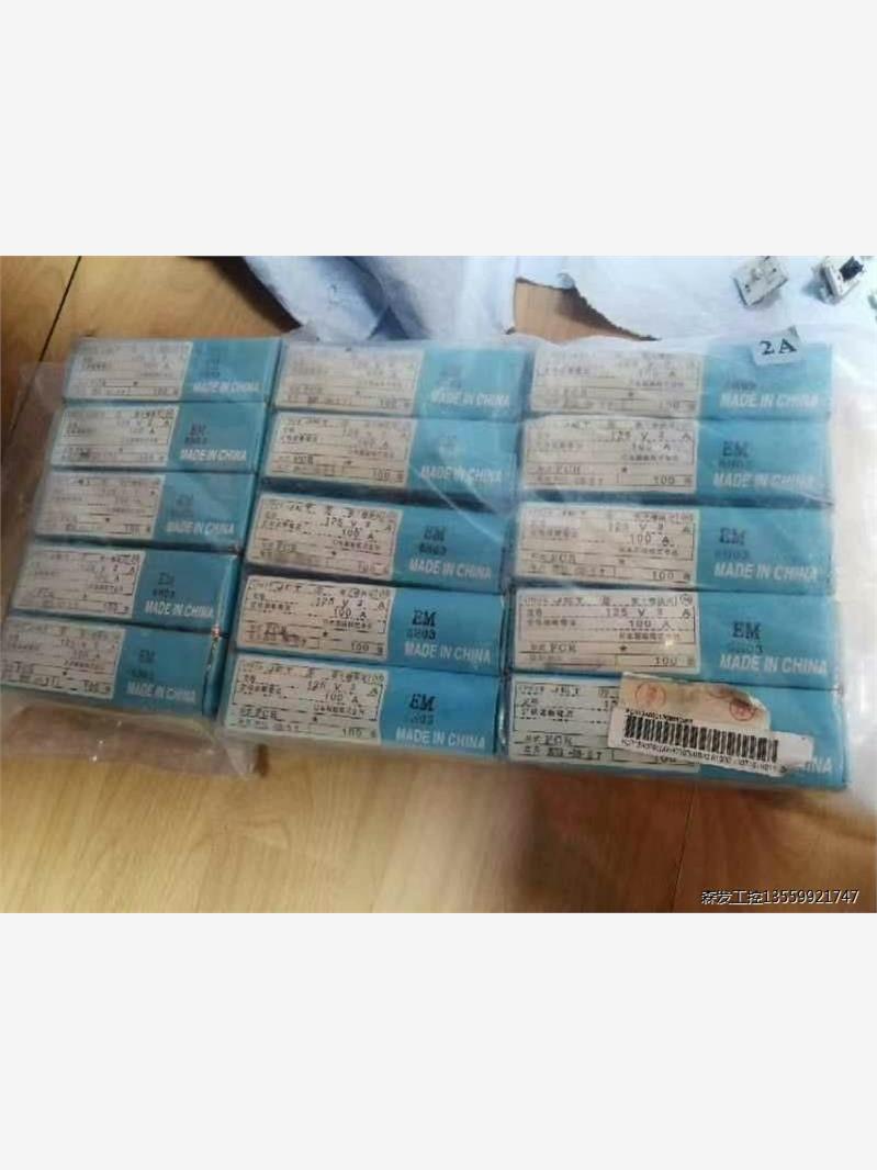 进口带引线的保险丝