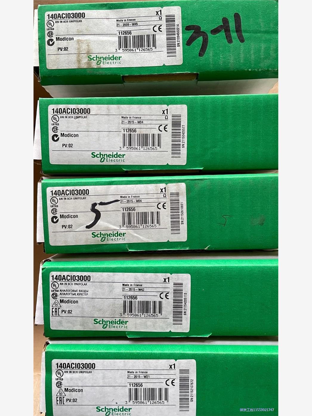 Schneider/施耐德PLC可编程控制器模块，型号：14议价商品