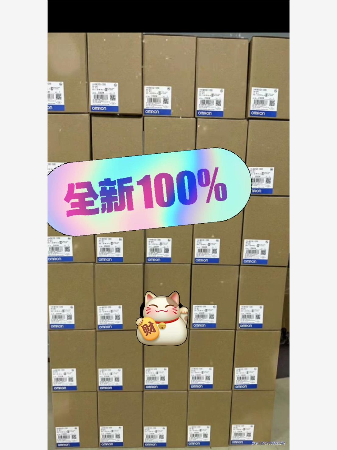 全新原装正品 运动控制器 NX102-1100.欧姆龙 有现议价商品