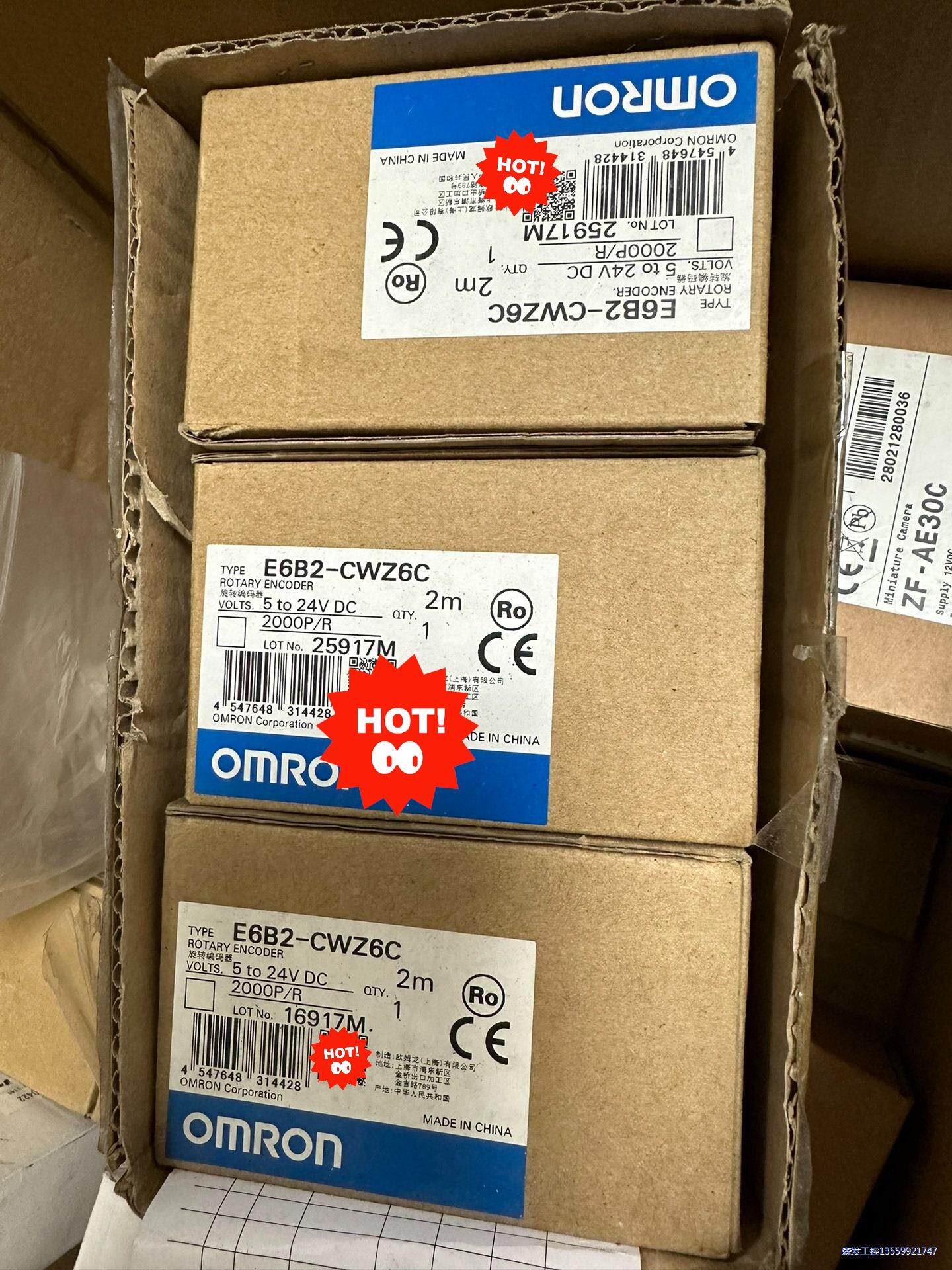 捡漏，全新 欧姆龙旋转编码器E6B2-CWZ6C议价商品