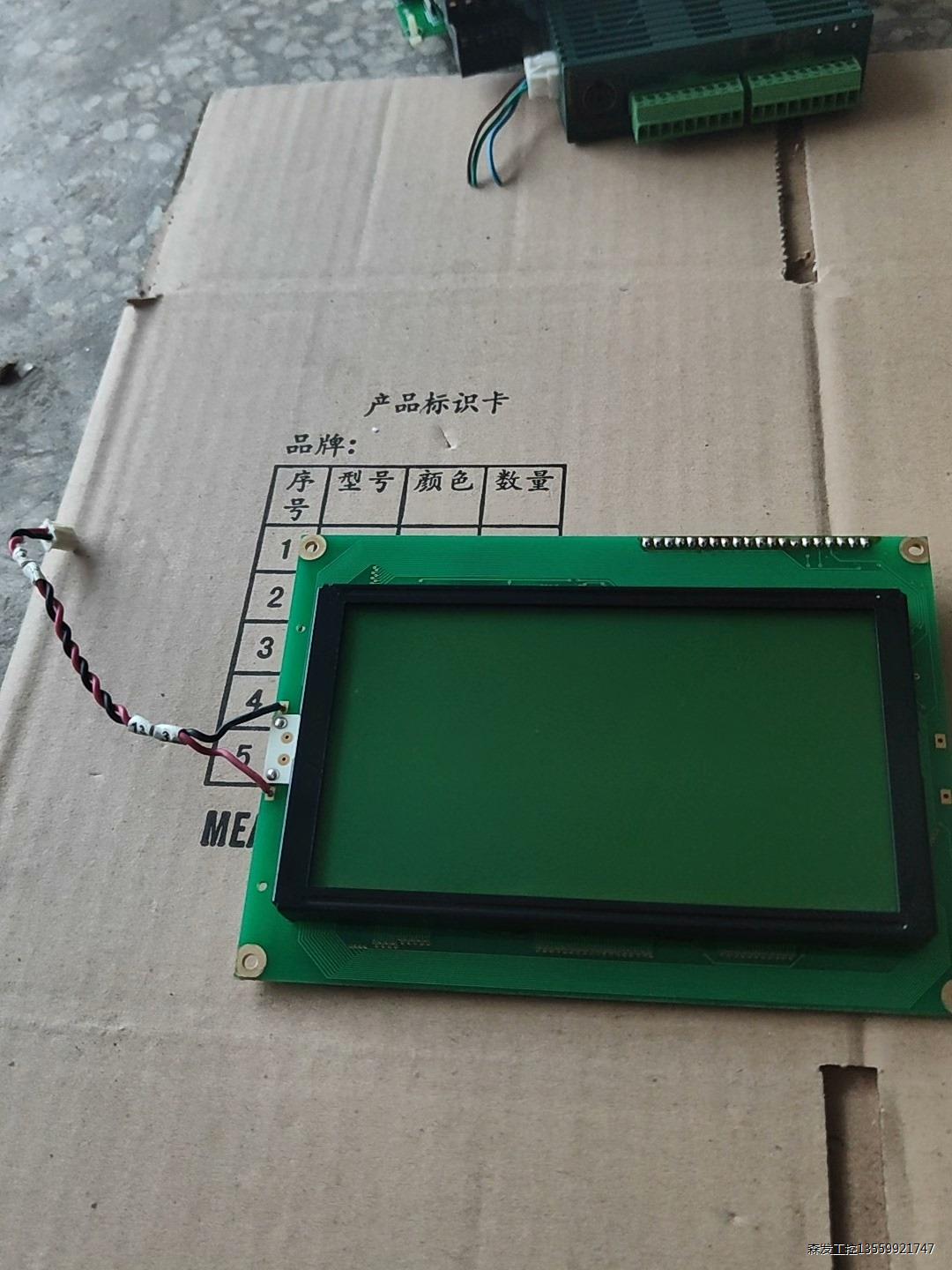 原装 POWERTIP PG-240128A