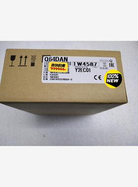 全新原装日本进口三菱温度模块，型号：Q64DAN  三菱官方议价商品
