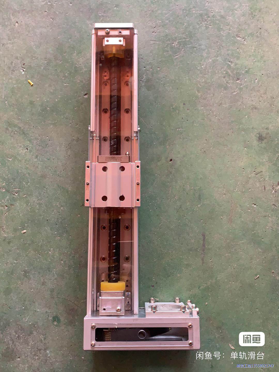 Robostar单轨铝滑台总长490mm行程250mm丝杆1议价商品