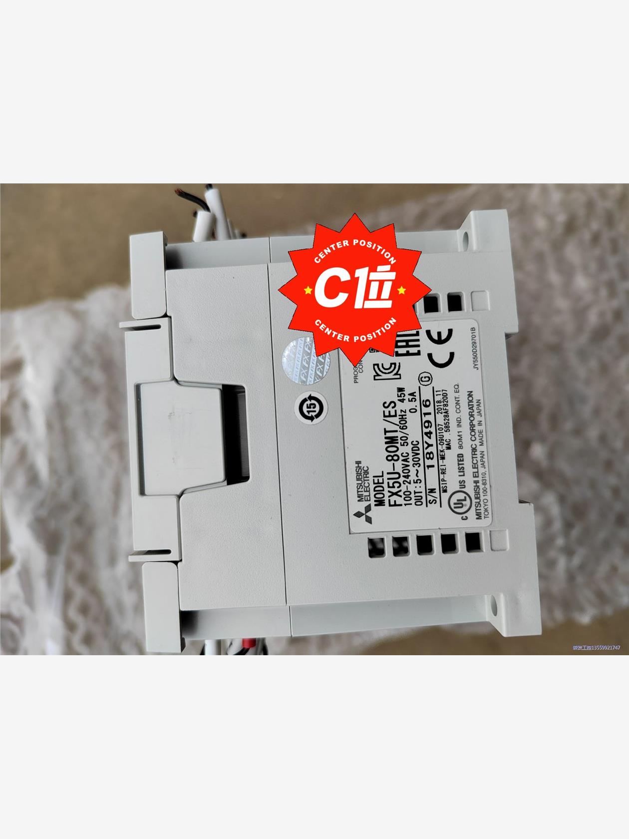 三菱PLC拆机货源 FX5U-80MT/ES 年份好,需要的议价商品