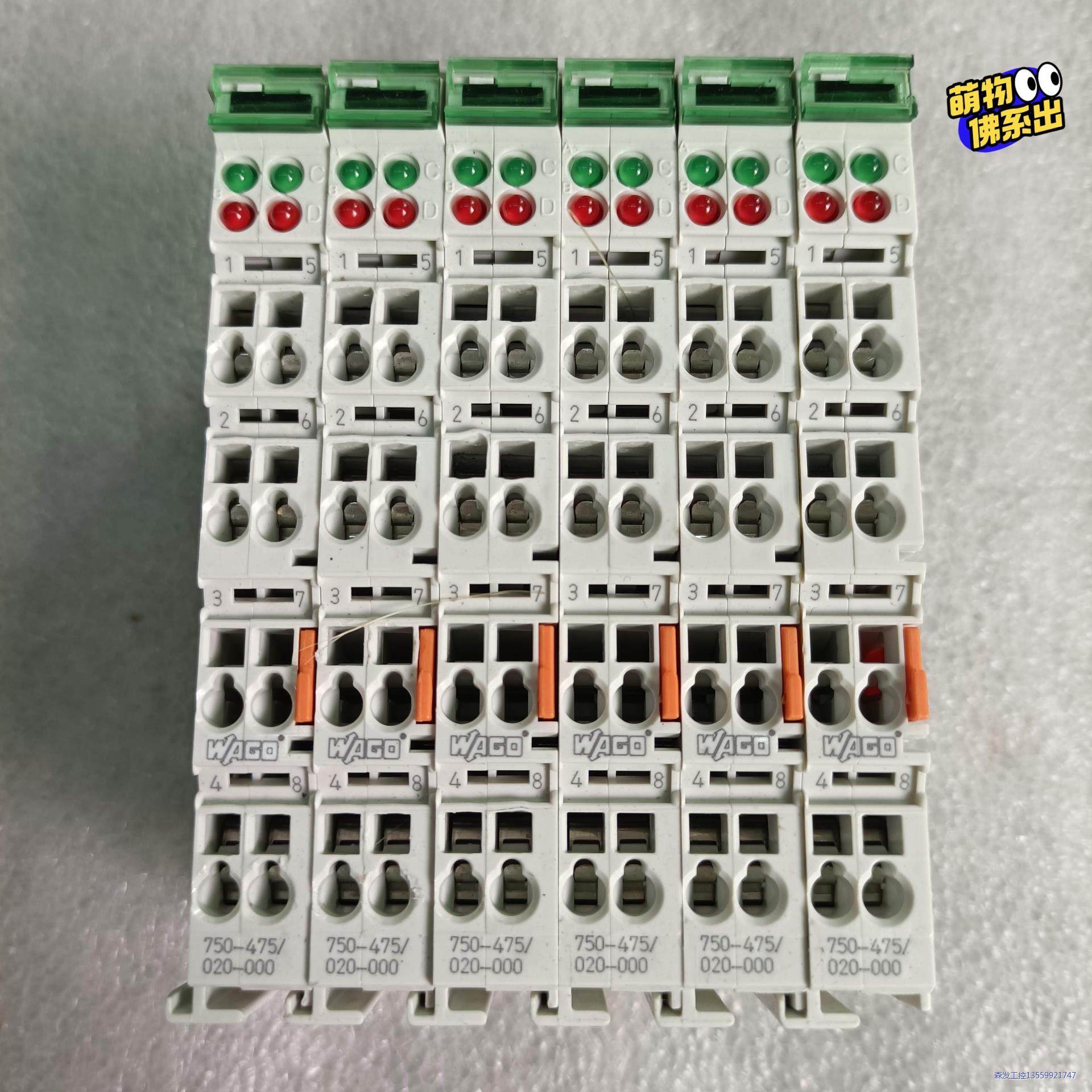 万可PLC模块 750-475/020-000 原装拆机，成议价商品