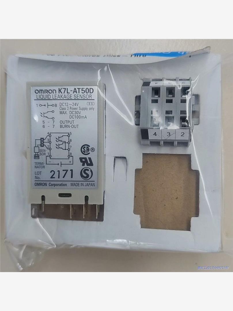 OMRON欧姆龙K7L-AT50D 欧姆龙液漏检测仪议价商品