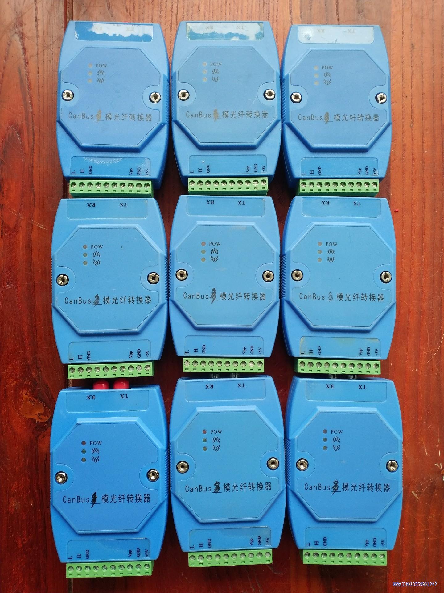 CanBus多模光纤转换器议价商品